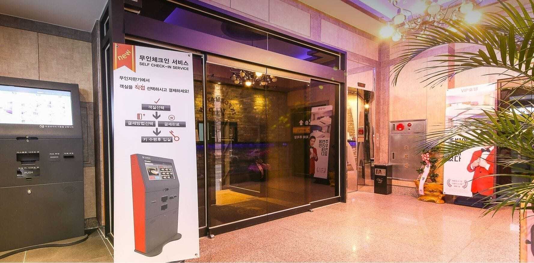 Vip Hotel Mokpo Eksteriør billede